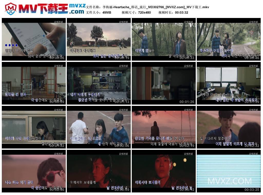 李海丽-Heartache_韩语_流行_MD302766